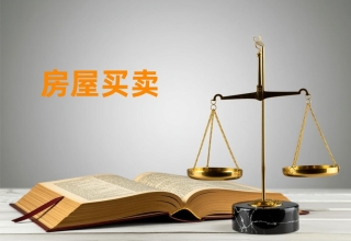 买卖学区房，约定卖方限定日期内户口迁出，卖方能以原户籍地政策限制为由拒绝吗？——法帅网