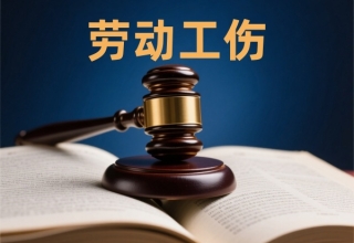 未签劳动合同，工作时受了伤，负责人以“临时工自担风险”拒绝申报工伤？——法帅网