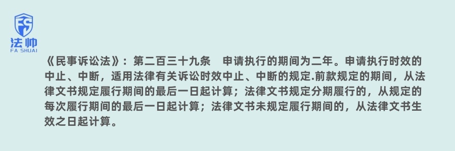 民事诉讼法第239条 民事诉讼法第239条