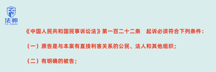 《中华人民共和国民事诉讼法》第122条 《中华人民共和国民事诉讼法》第122条