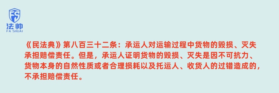 《民法典》第832条